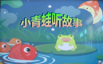 故事编故事作文模板5篇