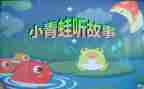 故事编故事作文模板5篇