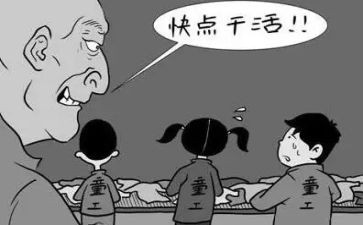 雇佣合同劳务合同模板7篇