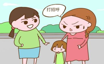 害羞作文6篇