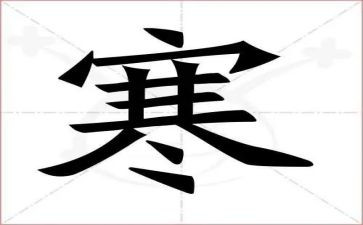 教师寒假培训心得体会推荐7篇