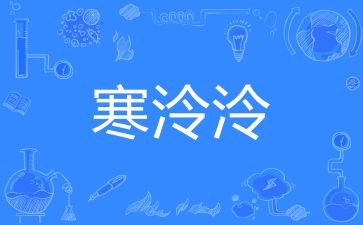 寒假阅读后感最新8篇