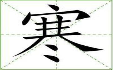 我这样过寒假作文5篇