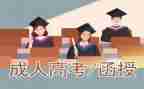 中药学函授自我鉴定5篇