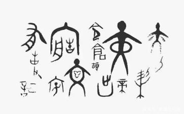 趣说汉字的演讲稿通用6篇