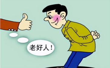 小学学生好人事迹材料5篇