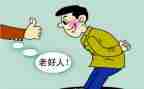 小学学生好人事迹材料5篇