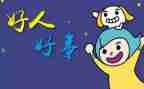 物业好事迹材料7篇