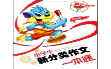 运动的好与坏英文作文7篇