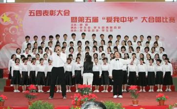合唱指挥培训心得体会7篇