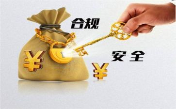 银行合规先进事迹材料7篇