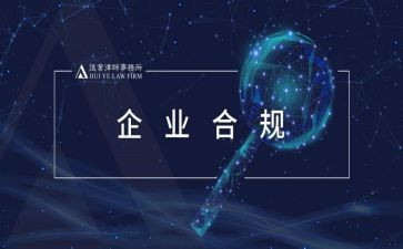 2024年银行合规演讲稿5篇