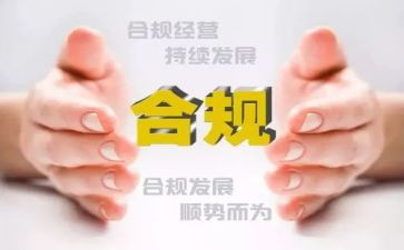 银行合规以案为镜心得体会通用5篇