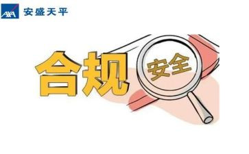 合规科述职报告7篇