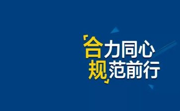 银行合规以案为镜心得体会最新7篇
