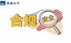 合规科述职报告7篇