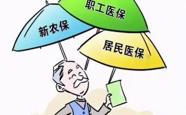 自愿放弃合疗申请书5篇