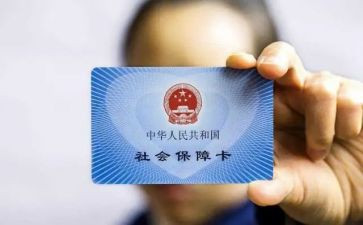 自愿放弃合疗申请书参考6篇