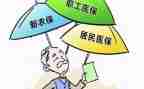 自愿放弃合疗申请书5篇