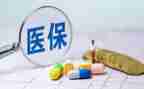 合疗医保科工作心得8篇