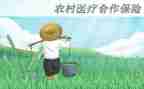 医院合疗工作计划推荐6篇