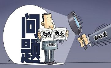 财务核算工作计划8篇