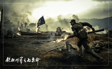红电影的心得体会优秀8篇