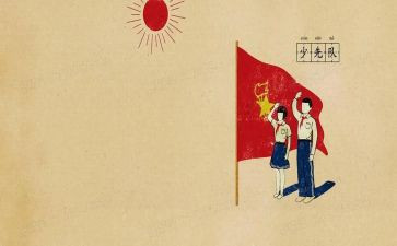 红领巾广播站演讲稿5篇