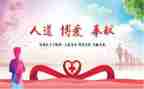 红十字会个人总结7篇