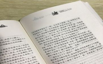 红瓦黑瓦的读后感精选6篇