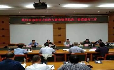 银行后督人员述职报告优质8篇