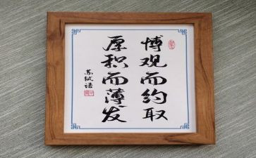 厚积而薄发的作文600字8篇
