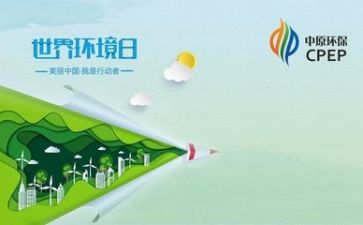 环保工作年终个人总结5篇