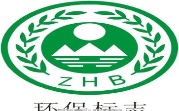 关于环保演讲稿优质5篇
