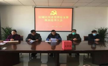 大学生换届竞选演讲稿5篇