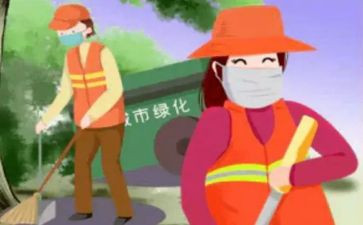 环卫处2023年工作计划优质7篇