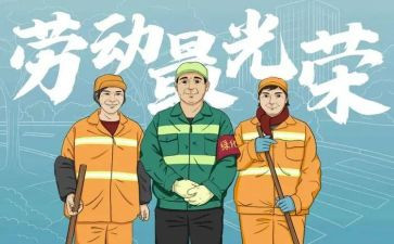 环卫站半年工作总结5篇