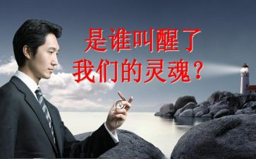 把我唤醒作文优质7篇