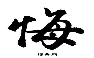 青春无悔的演讲稿模板8篇