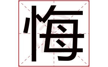 青春无悔的演讲稿精选7篇