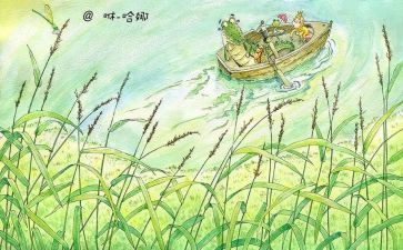 小班绘本活动教案8篇