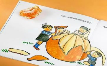 幼儿园绘本教学反思7篇