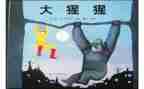 绘本小故事教案7篇