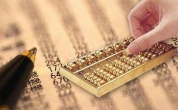 会计工作报告范文5篇