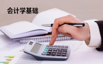 会计工作总结参考8篇