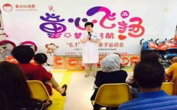 回馈活动方案6篇