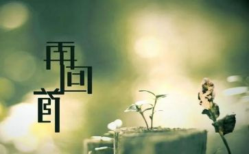 再回首作文700字7篇