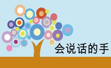 会说话的猫作文最新5篇