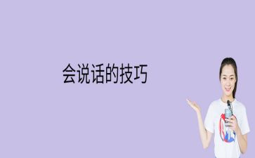 会说话的猫作文6篇