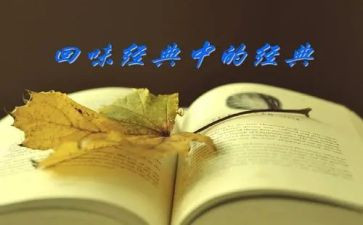 《回味》作文最新8篇